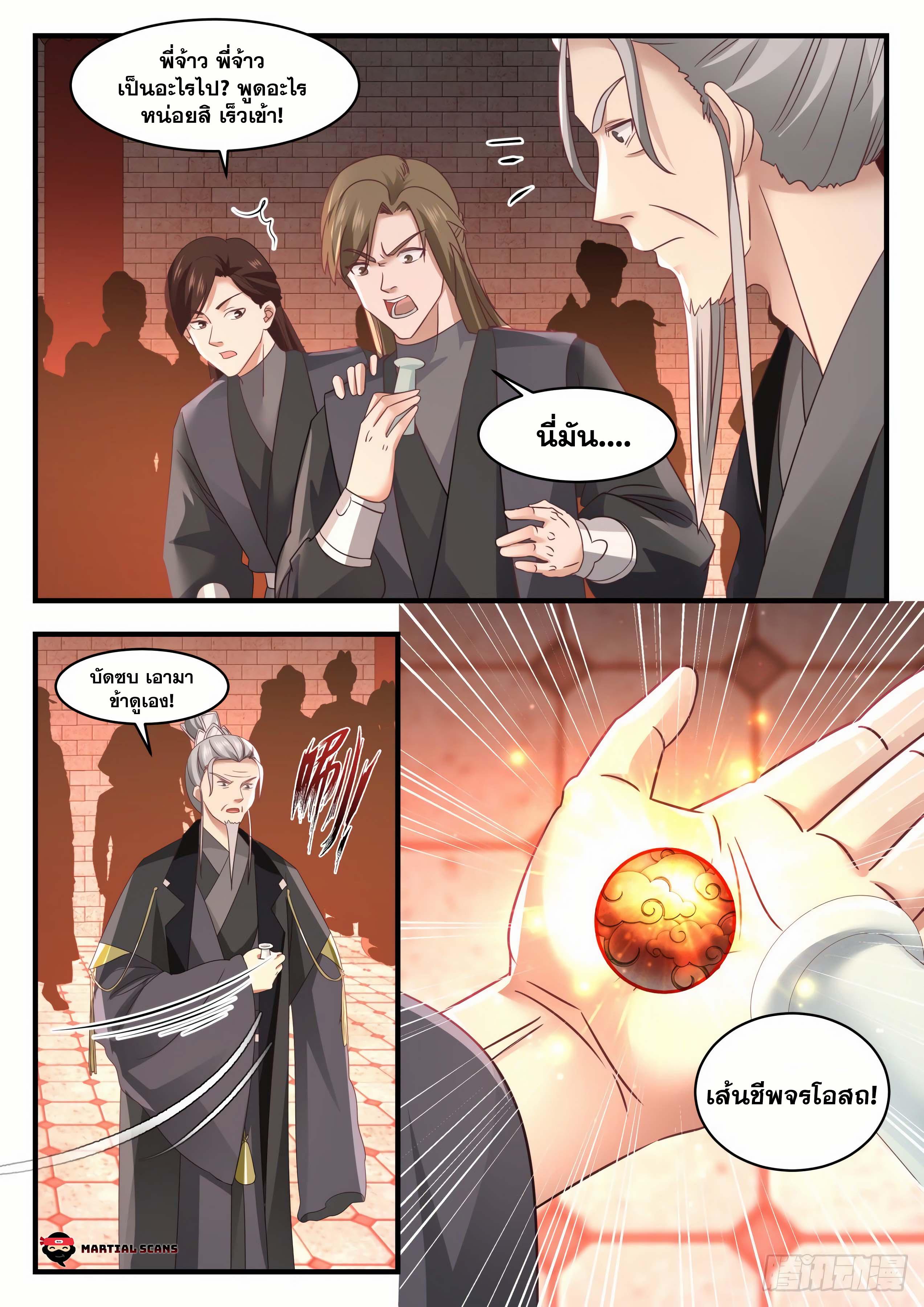 Manga-lc-com อ่านมังงะ อ่านการ์ตูน ออนไลน์ ฟรี Martial Peak ตอนที่ 1 2 3 4 5 6 7 8 9 10 11 12 13 14 ฟรี ไม่มีโฆษณา Manga-lc - อ่าน มังงะ อ่าน การ์ตูน ออนไลน์ อ่านมังงะ ฟรี