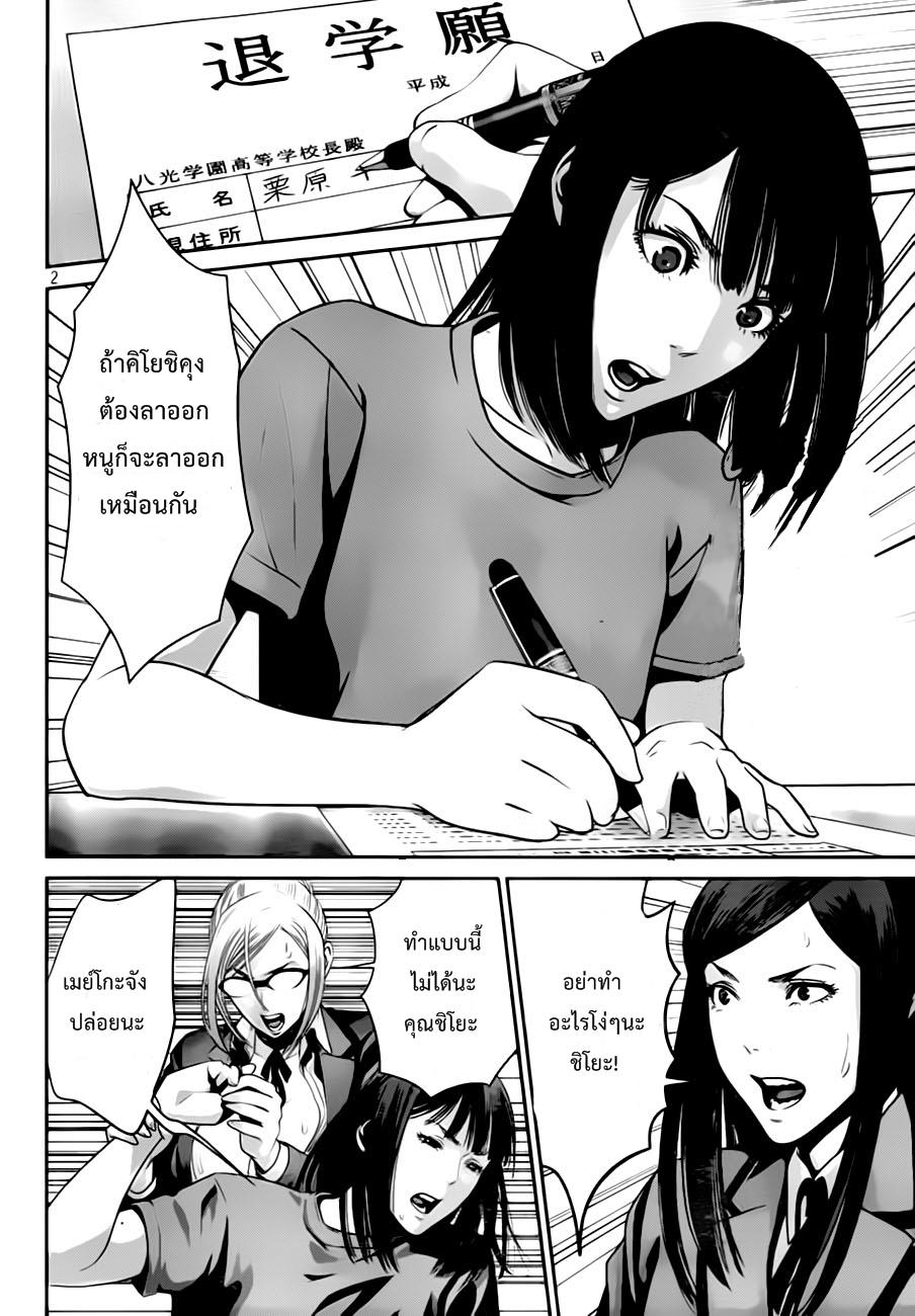 Manga-lc-com อ่านมังงะ อ่านการ์ตูน ออนไลน์ ฟรี Prison School ตอนที่ 1 2 3 4 5 6 7 8 9 10 11 12 13 14 ฟรี ไม่มีโฆษณา Manga-lc - อ่าน มังงะ อ่าน การ์ตูน ออนไลน์ อ่านมังงะ ฟรี