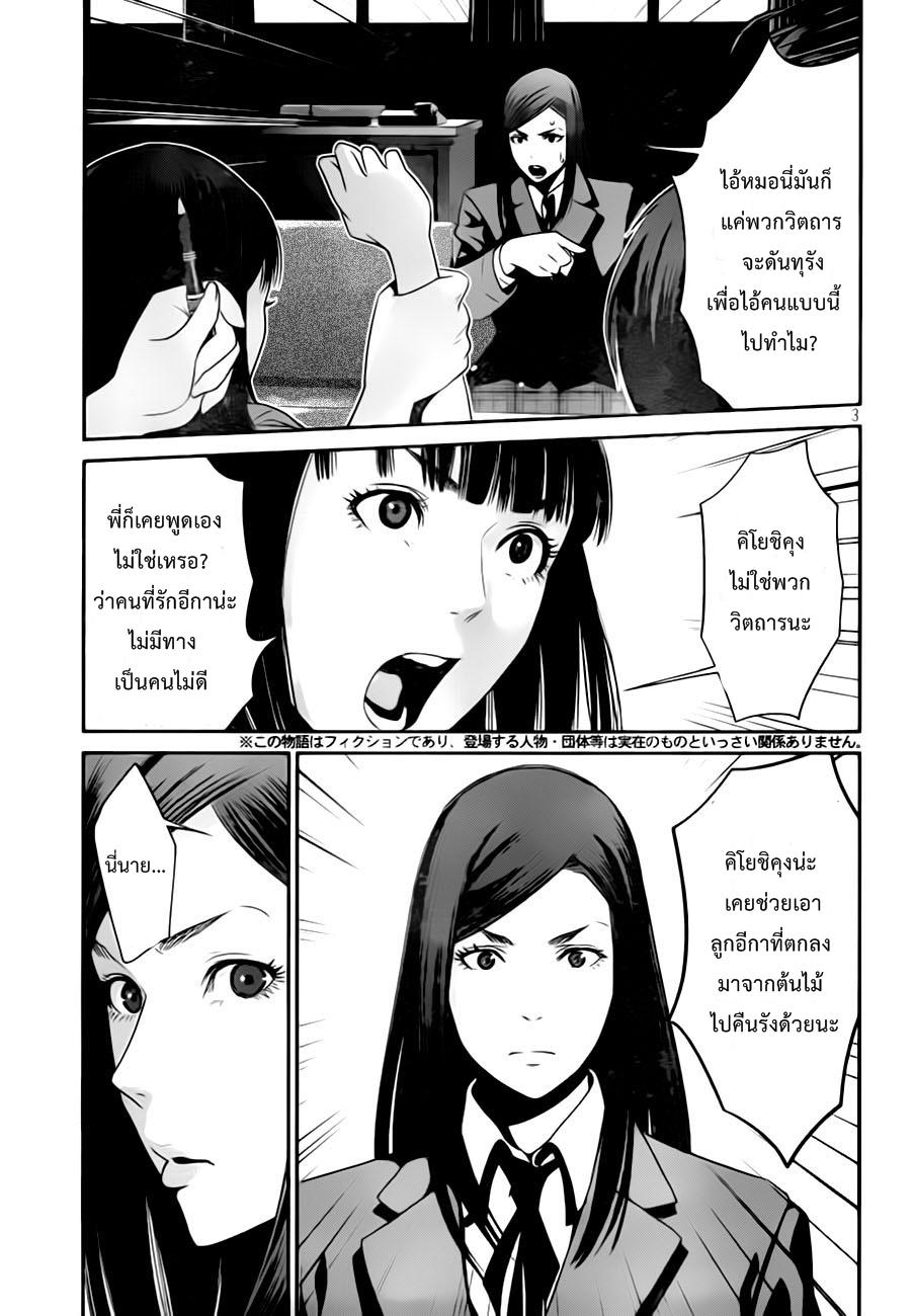 Manga-lc-com อ่านมังงะ อ่านการ์ตูน ออนไลน์ ฟรี Prison School ตอนที่ 1 2 3 4 5 6 7 8 9 10 11 12 13 14 ฟรี ไม่มีโฆษณา Manga-lc - อ่าน มังงะ อ่าน การ์ตูน ออนไลน์ อ่านมังงะ ฟรี