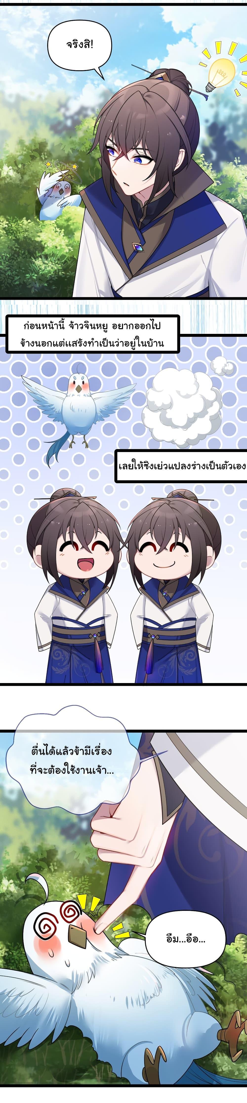 Manga-lc-com อ่านมังงะ อ่านการ์ตูน ออนไลน์ ฟรี The Lady Is Actually the Future Tyrant and Empress ตอนที่ 1 2 3 4 5 6 7 8 9 10 11 12 13 14 ฟรี ไม่มีโฆษณา Manga-lc - อ่าน มังงะ อ่าน การ์ตูน ออนไลน์ อ่านมังงะ ฟรี