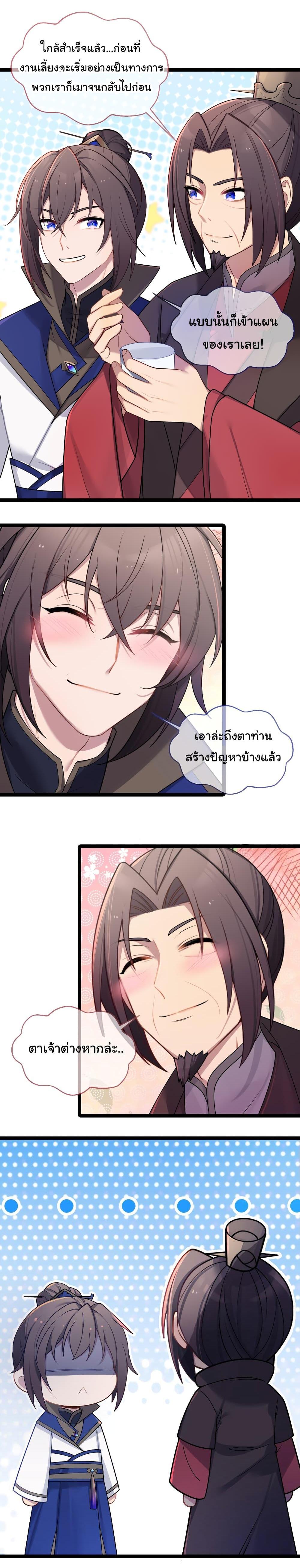 Manga-lc-com อ่านมังงะ อ่านการ์ตูน ออนไลน์ ฟรี The Lady Is Actually the Future Tyrant and Empress ตอนที่ 1 2 3 4 5 6 7 8 9 10 11 12 13 14 ฟรี ไม่มีโฆษณา Manga-lc - อ่าน มังงะ อ่าน การ์ตูน ออนไลน์ อ่านมังงะ ฟรี