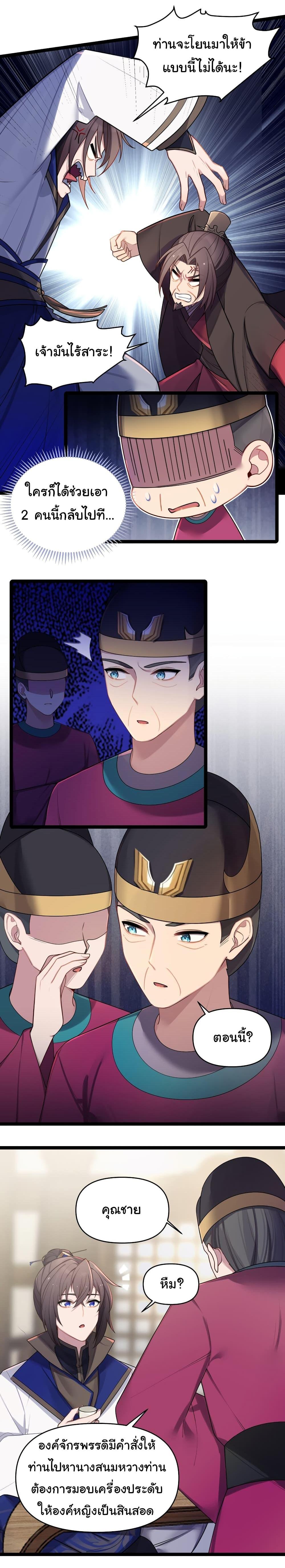 Manga-lc-com อ่านมังงะ อ่านการ์ตูน ออนไลน์ ฟรี The Lady Is Actually the Future Tyrant and Empress ตอนที่ 1 2 3 4 5 6 7 8 9 10 11 12 13 14 ฟรี ไม่มีโฆษณา Manga-lc - อ่าน มังงะ อ่าน การ์ตูน ออนไลน์ อ่านมังงะ ฟรี