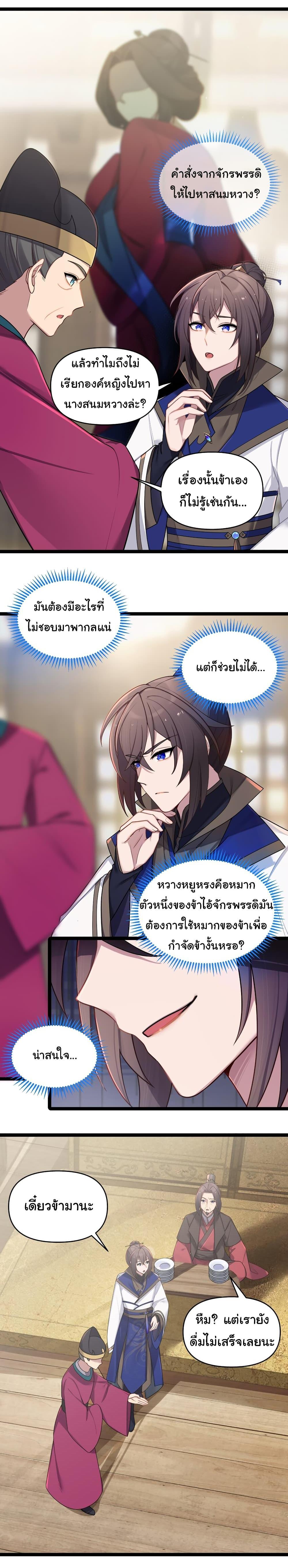 Manga-lc-com อ่านมังงะ อ่านการ์ตูน ออนไลน์ ฟรี The Lady Is Actually the Future Tyrant and Empress ตอนที่ 1 2 3 4 5 6 7 8 9 10 11 12 13 14 ฟรี ไม่มีโฆษณา Manga-lc - อ่าน มังงะ อ่าน การ์ตูน ออนไลน์ อ่านมังงะ ฟรี