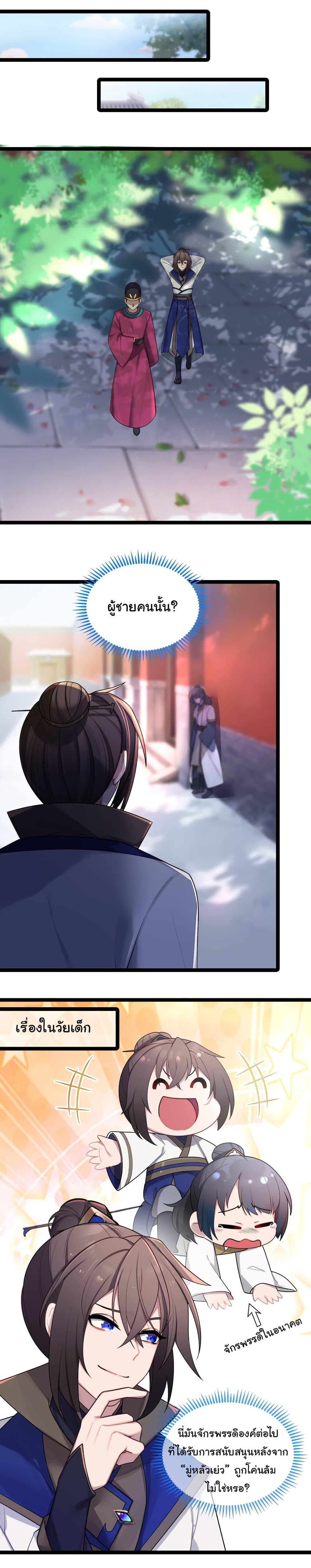 Manga-lc-com อ่านมังงะ อ่านการ์ตูน ออนไลน์ ฟรี The Lady Is Actually the Future Tyrant and Empress ตอนที่ 1 2 3 4 5 6 7 8 9 10 11 12 13 14 ฟรี ไม่มีโฆษณา Manga-lc - อ่าน มังงะ อ่าน การ์ตูน ออนไลน์ อ่านมังงะ ฟรี