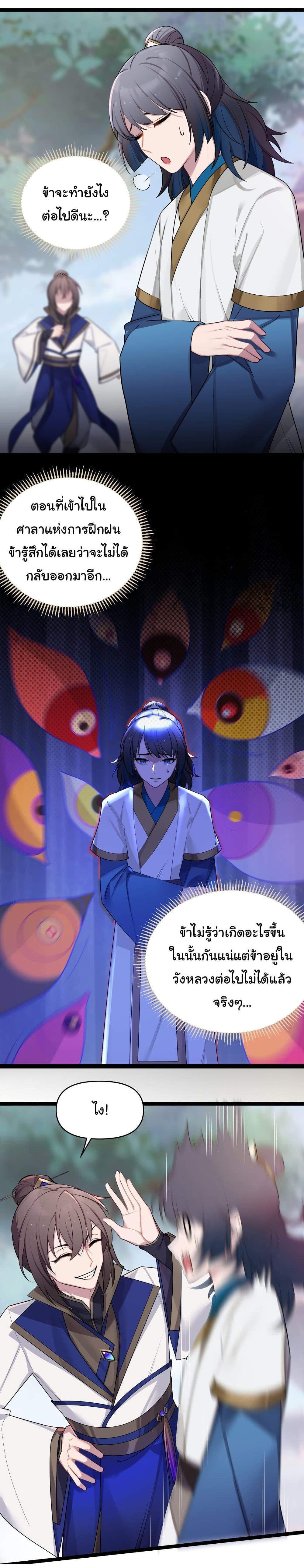 Manga-lc-com อ่านมังงะ อ่านการ์ตูน ออนไลน์ ฟรี The Lady Is Actually the Future Tyrant and Empress ตอนที่ 1 2 3 4 5 6 7 8 9 10 11 12 13 14 ฟรี ไม่มีโฆษณา Manga-lc - อ่าน มังงะ อ่าน การ์ตูน ออนไลน์ อ่านมังงะ ฟรี