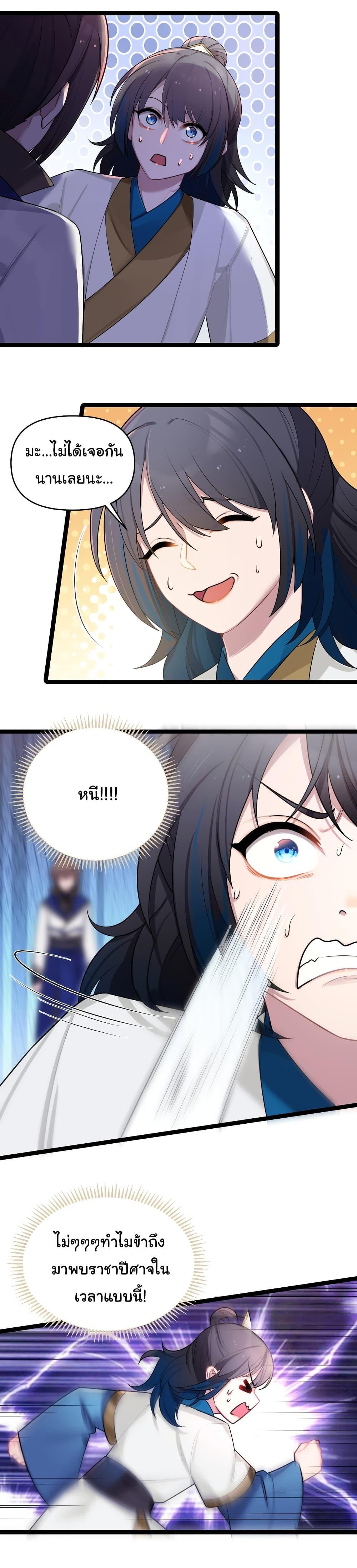 Manga-lc-com อ่านมังงะ อ่านการ์ตูน ออนไลน์ ฟรี The Lady Is Actually the Future Tyrant and Empress ตอนที่ 1 2 3 4 5 6 7 8 9 10 11 12 13 14 ฟรี ไม่มีโฆษณา Manga-lc - อ่าน มังงะ อ่าน การ์ตูน ออนไลน์ อ่านมังงะ ฟรี