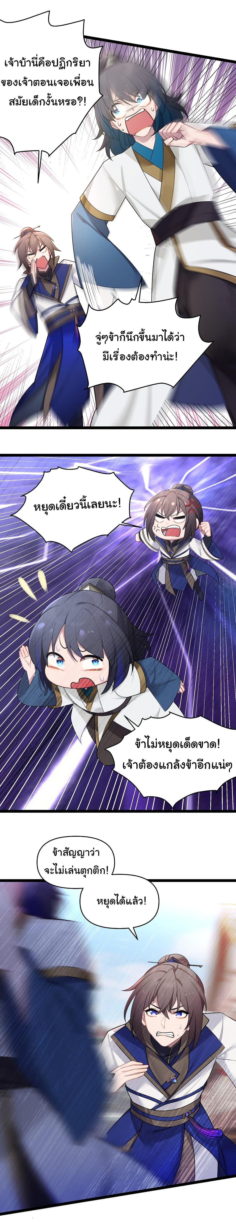 Manga-lc-com อ่านมังงะ อ่านการ์ตูน ออนไลน์ ฟรี The Lady Is Actually the Future Tyrant and Empress ตอนที่ 1 2 3 4 5 6 7 8 9 10 11 12 13 14 ฟรี ไม่มีโฆษณา Manga-lc - อ่าน มังงะ อ่าน การ์ตูน ออนไลน์ อ่านมังงะ ฟรี