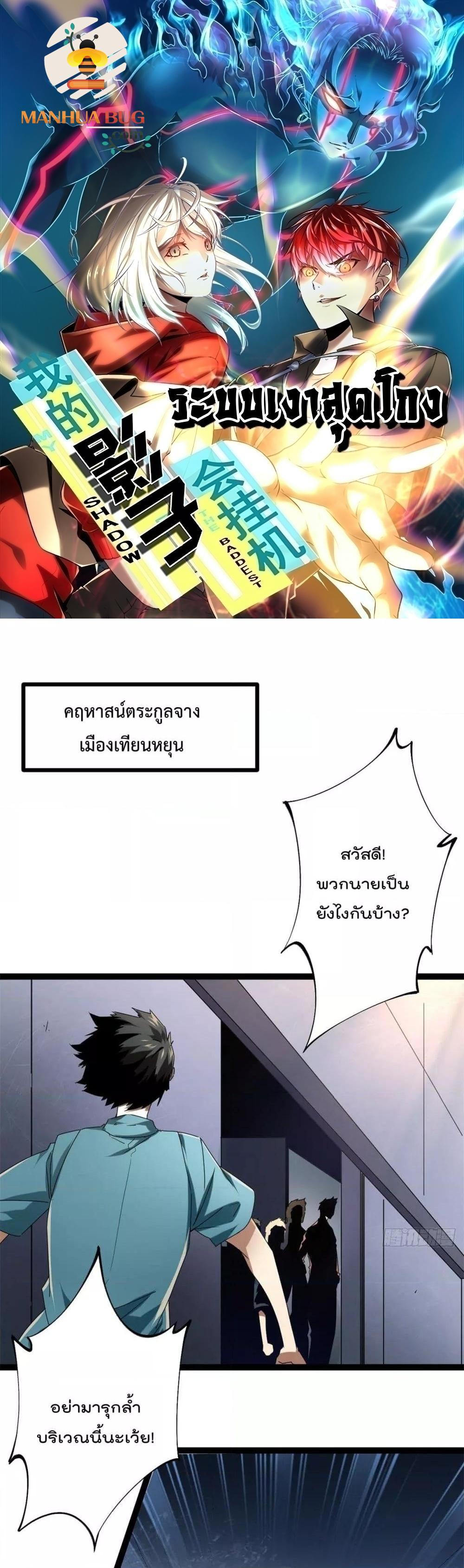Manga-lc-com อ่านมังงะ อ่านการ์ตูน ออนไลน์ ฟรี ShadowHack–ร ตอนที่ 1 2 3 4 5 6 7 8 9 10 11 12 13 14 ฟรี ไม่มีโฆษณา Manga-lc - อ่าน มังงะ อ่าน การ์ตูน ออนไลน์ อ่านมังงะ ฟรี