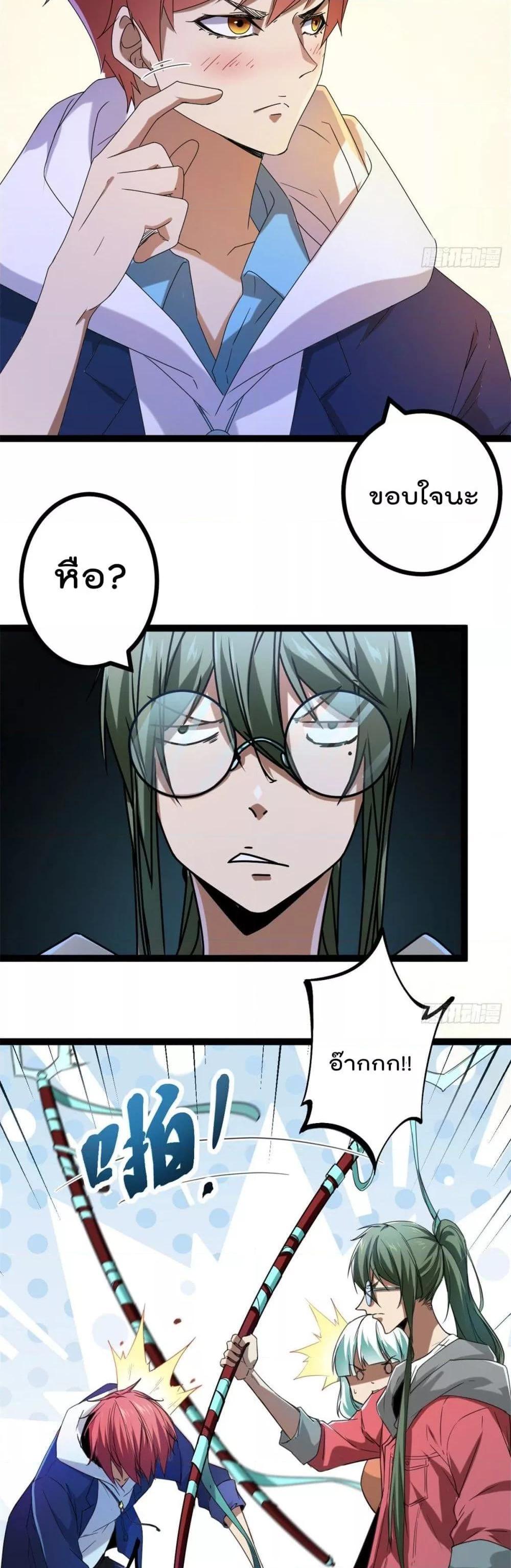 Manga-lc-com อ่านมังงะ อ่านการ์ตูน ออนไลน์ ฟรี ShadowHack–ร ตอนที่ 1 2 3 4 5 6 7 8 9 10 11 12 13 14 ฟรี ไม่มีโฆษณา Manga-lc - อ่าน มังงะ อ่าน การ์ตูน ออนไลน์ อ่านมังงะ ฟรี