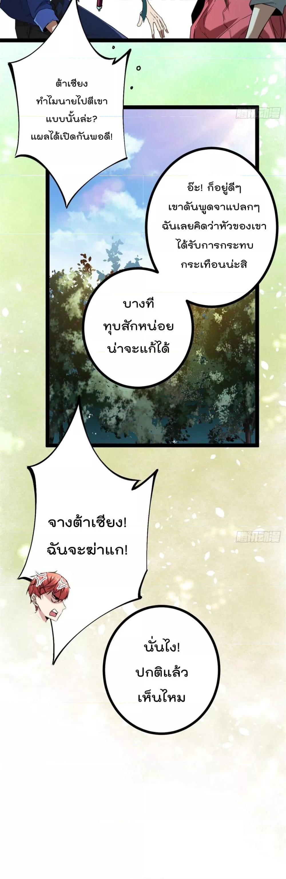 Manga-lc-com อ่านมังงะ อ่านการ์ตูน ออนไลน์ ฟรี ShadowHack–ร ตอนที่ 1 2 3 4 5 6 7 8 9 10 11 12 13 14 ฟรี ไม่มีโฆษณา Manga-lc - อ่าน มังงะ อ่าน การ์ตูน ออนไลน์ อ่านมังงะ ฟรี