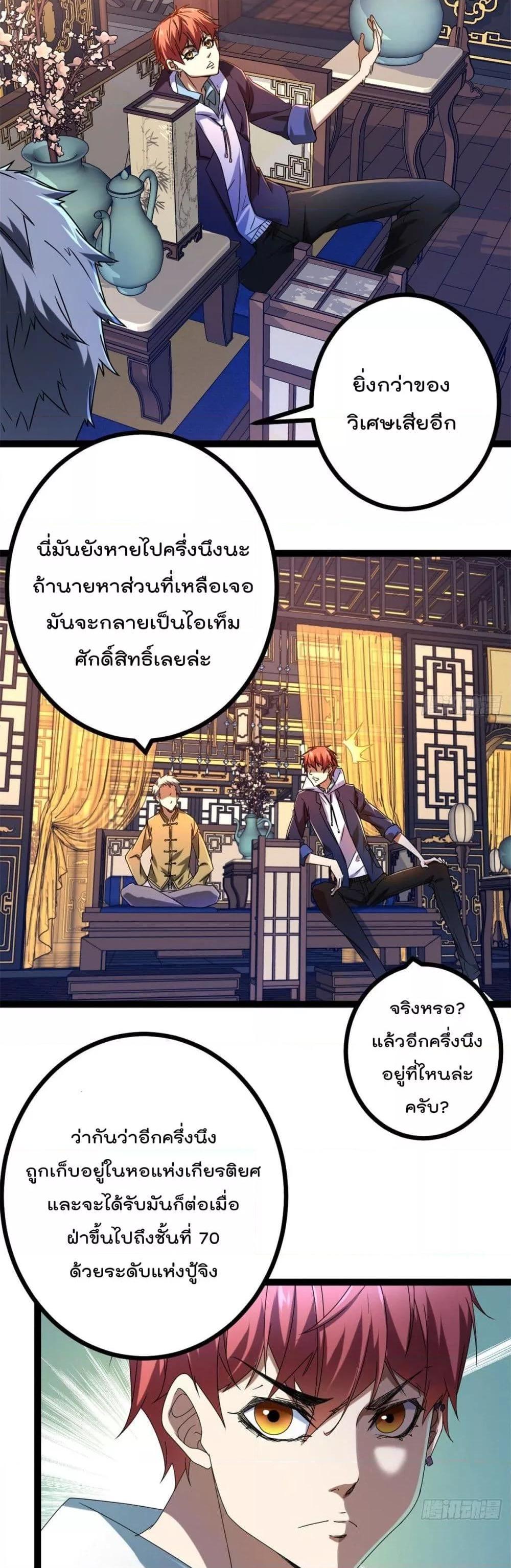 Manga-lc-com อ่านมังงะ อ่านการ์ตูน ออนไลน์ ฟรี ShadowHack–ร ตอนที่ 1 2 3 4 5 6 7 8 9 10 11 12 13 14 ฟรี ไม่มีโฆษณา Manga-lc - อ่าน มังงะ อ่าน การ์ตูน ออนไลน์ อ่านมังงะ ฟรี