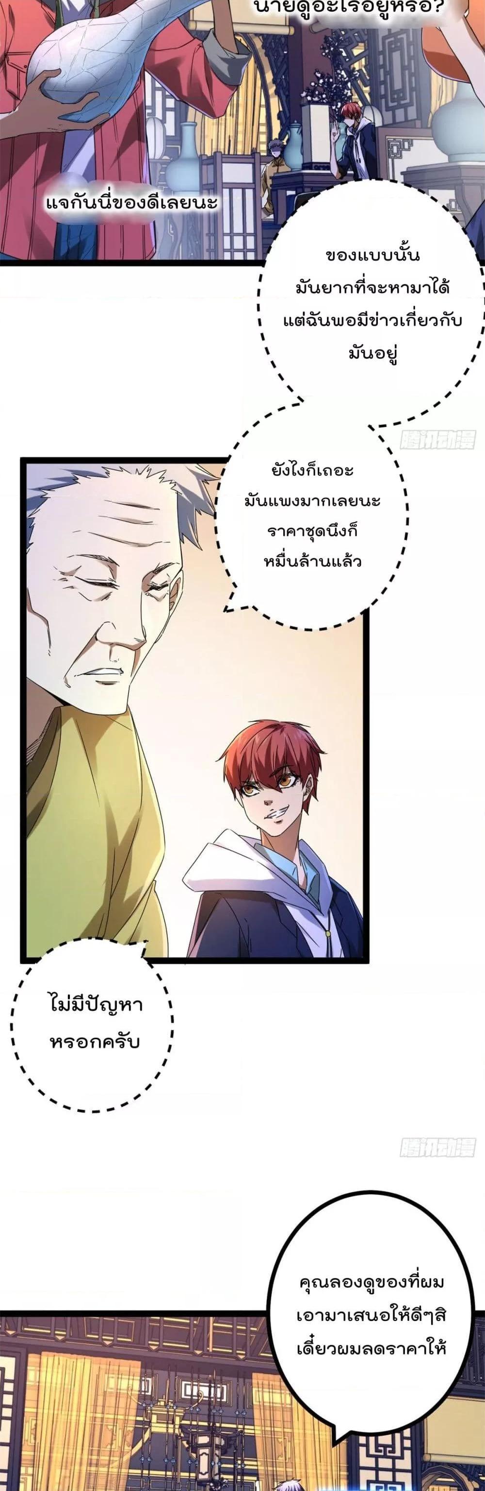 Manga-lc-com อ่านมังงะ อ่านการ์ตูน ออนไลน์ ฟรี ShadowHack–ร ตอนที่ 1 2 3 4 5 6 7 8 9 10 11 12 13 14 ฟรี ไม่มีโฆษณา Manga-lc - อ่าน มังงะ อ่าน การ์ตูน ออนไลน์ อ่านมังงะ ฟรี