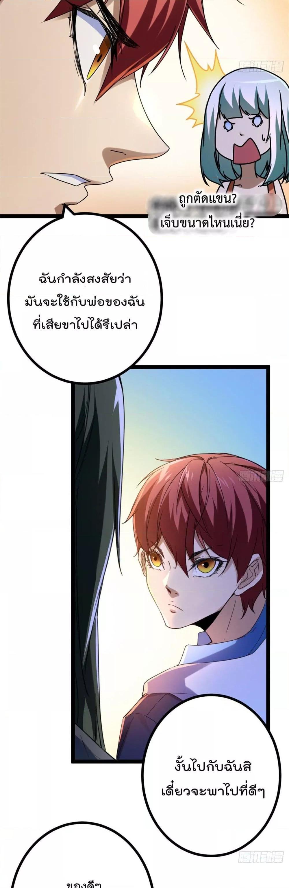 Manga-lc-com อ่านมังงะ อ่านการ์ตูน ออนไลน์ ฟรี ShadowHack–ร ตอนที่ 1 2 3 4 5 6 7 8 9 10 11 12 13 14 ฟรี ไม่มีโฆษณา Manga-lc - อ่าน มังงะ อ่าน การ์ตูน ออนไลน์ อ่านมังงะ ฟรี