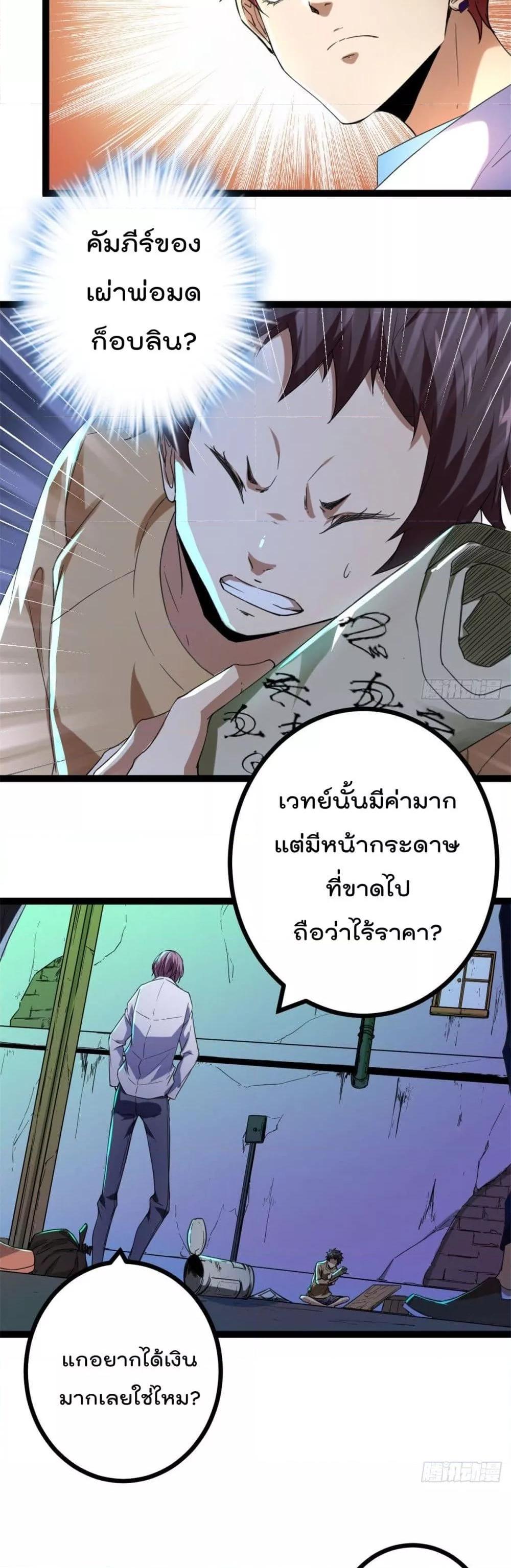 Manga-lc-com อ่านมังงะ อ่านการ์ตูน ออนไลน์ ฟรี ShadowHack–ร ตอนที่ 1 2 3 4 5 6 7 8 9 10 11 12 13 14 ฟรี ไม่มีโฆษณา Manga-lc - อ่าน มังงะ อ่าน การ์ตูน ออนไลน์ อ่านมังงะ ฟรี