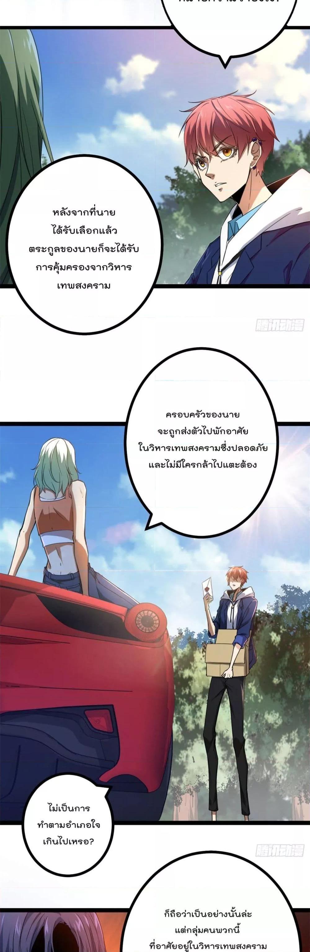 Manga-lc-com อ่านมังงะ อ่านการ์ตูน ออนไลน์ ฟรี ShadowHack–ร ตอนที่ 1 2 3 4 5 6 7 8 9 10 11 12 13 14 ฟรี ไม่มีโฆษณา Manga-lc - อ่าน มังงะ อ่าน การ์ตูน ออนไลน์ อ่านมังงะ ฟรี