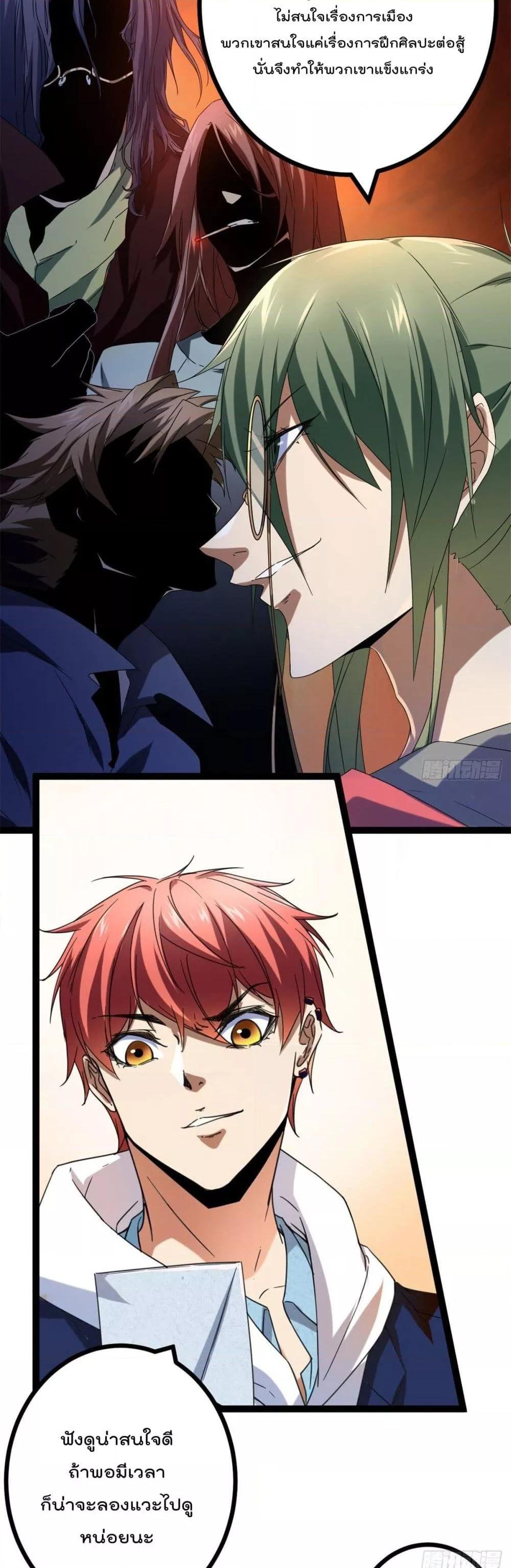 Manga-lc-com อ่านมังงะ อ่านการ์ตูน ออนไลน์ ฟรี ShadowHack–ร ตอนที่ 1 2 3 4 5 6 7 8 9 10 11 12 13 14 ฟรี ไม่มีโฆษณา Manga-lc - อ่าน มังงะ อ่าน การ์ตูน ออนไลน์ อ่านมังงะ ฟรี