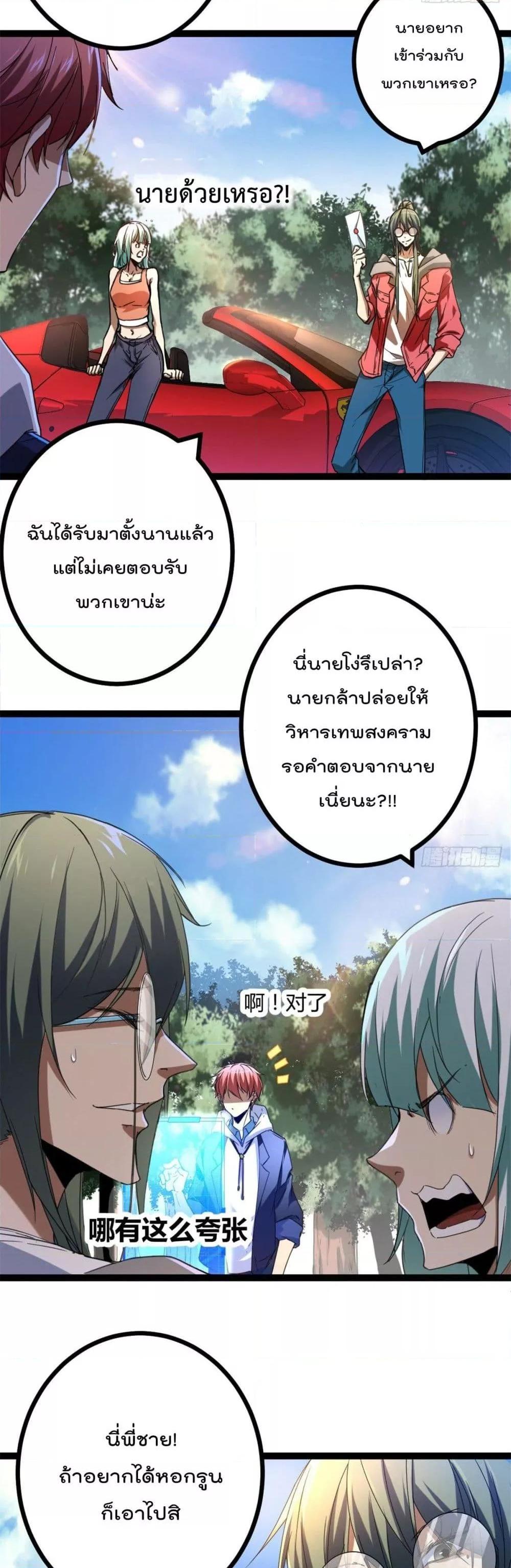 Manga-lc-com อ่านมังงะ อ่านการ์ตูน ออนไลน์ ฟรี ShadowHack–ร ตอนที่ 1 2 3 4 5 6 7 8 9 10 11 12 13 14 ฟรี ไม่มีโฆษณา Manga-lc - อ่าน มังงะ อ่าน การ์ตูน ออนไลน์ อ่านมังงะ ฟรี