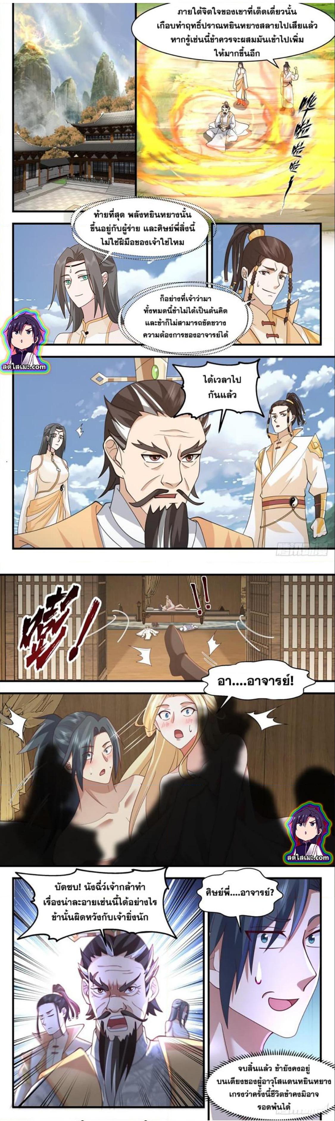 Manga-lc-com อ่านมังงะ อ่านการ์ตูน ออนไลน์ ฟรี Martial Peak ตอนที่ 1 2 3 4 5 6 7 8 9 10 11 12 13 14 ฟรี ไม่มีโฆษณา Manga-lc - อ่าน มังงะ อ่าน การ์ตูน ออนไลน์ อ่านมังงะ ฟรี