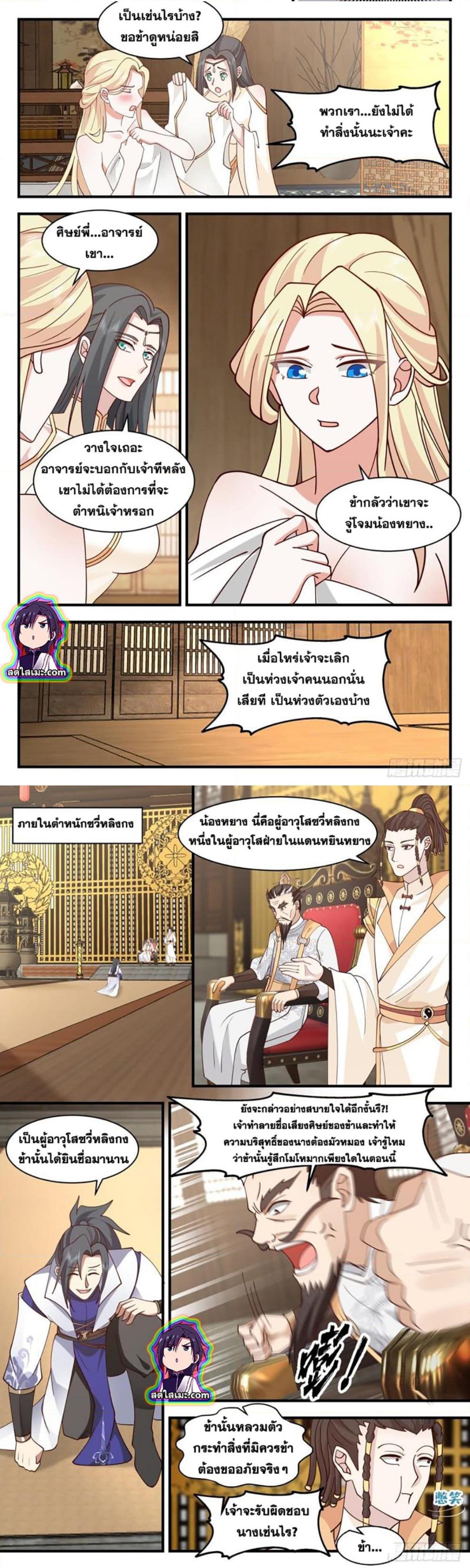 Manga-lc-com อ่านมังงะ อ่านการ์ตูน ออนไลน์ ฟรี Martial Peak ตอนที่ 1 2 3 4 5 6 7 8 9 10 11 12 13 14 ฟรี ไม่มีโฆษณา Manga-lc - อ่าน มังงะ อ่าน การ์ตูน ออนไลน์ อ่านมังงะ ฟรี