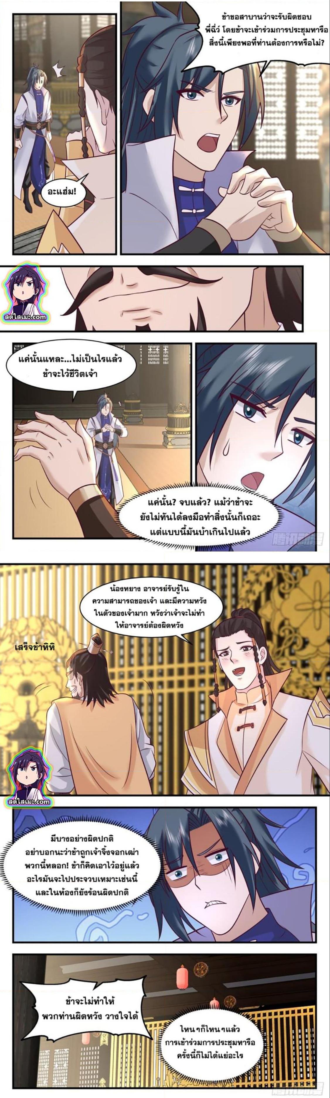 Manga-lc-com อ่านมังงะ อ่านการ์ตูน ออนไลน์ ฟรี Martial Peak ตอนที่ 1 2 3 4 5 6 7 8 9 10 11 12 13 14 ฟรี ไม่มีโฆษณา Manga-lc - อ่าน มังงะ อ่าน การ์ตูน ออนไลน์ อ่านมังงะ ฟรี