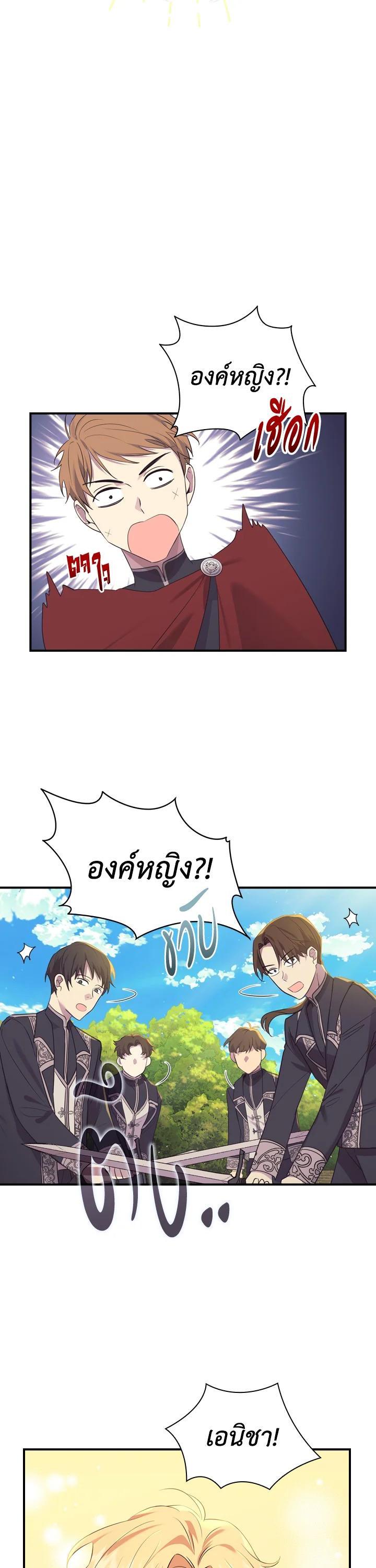 Manga-lc-com อ่านมังงะ อ่านการ์ตูน ออนไลน์ ฟรี The Beloved Little Princess องค์หญิงคนสุดท้องแห่งไฮพีเรียน ตอนที่ 1 2 3 4 5 6 7 8 9 10 11 12 13 14 ฟรี ไม่มีโฆษณา Manga-lc - อ่าน มังงะ อ่าน การ์ตูน ออนไลน์ อ่านมังงะ ฟรี