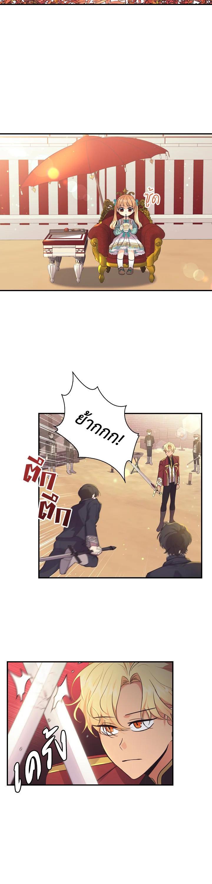 Manga-lc-com อ่านมังงะ อ่านการ์ตูน ออนไลน์ ฟรี The Beloved Little Princess องค์หญิงคนสุดท้องแห่งไฮพีเรียน ตอนที่ 1 2 3 4 5 6 7 8 9 10 11 12 13 14 ฟรี ไม่มีโฆษณา Manga-lc - อ่าน มังงะ อ่าน การ์ตูน ออนไลน์ อ่านมังงะ ฟรี