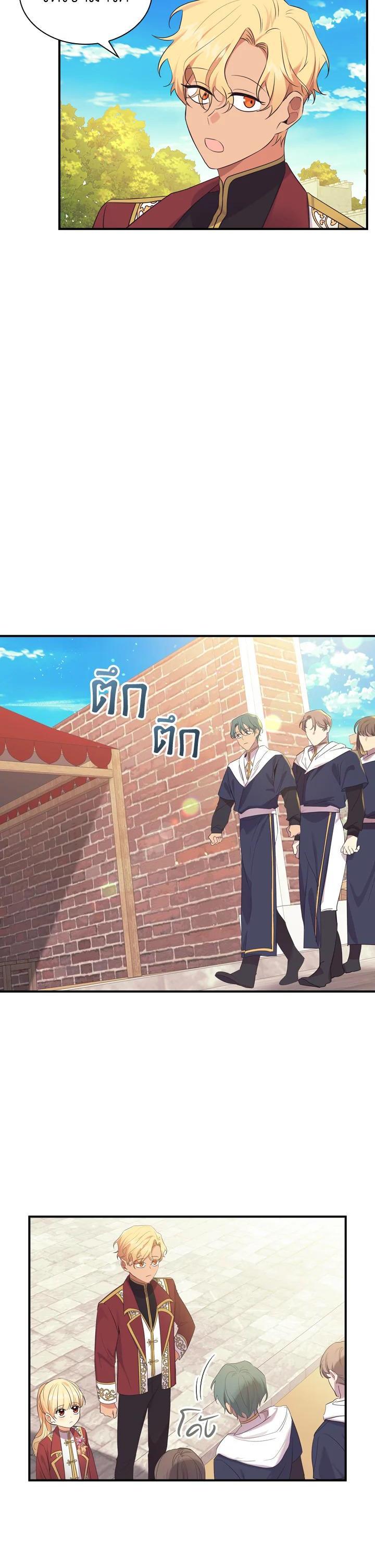 Manga-lc-com อ่านมังงะ อ่านการ์ตูน ออนไลน์ ฟรี The Beloved Little Princess องค์หญิงคนสุดท้องแห่งไฮพีเรียน ตอนที่ 1 2 3 4 5 6 7 8 9 10 11 12 13 14 ฟรี ไม่มีโฆษณา Manga-lc - อ่าน มังงะ อ่าน การ์ตูน ออนไลน์ อ่านมังงะ ฟรี