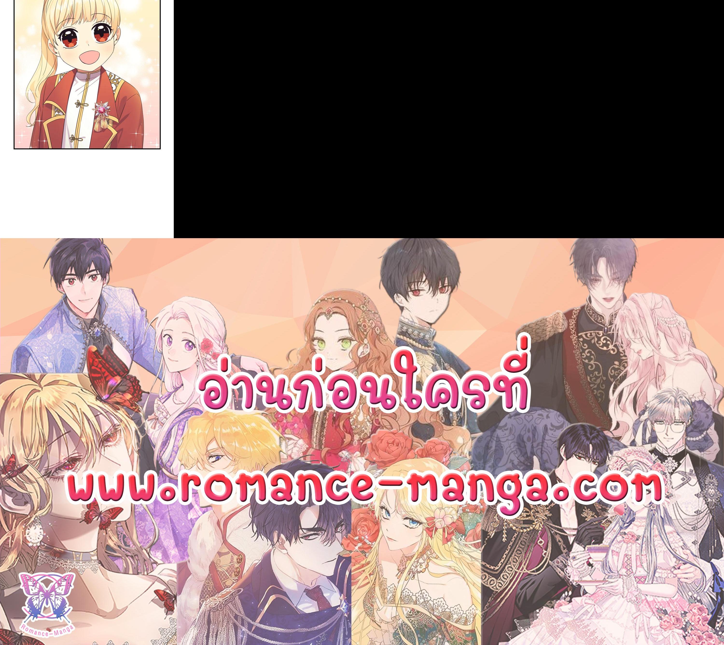 Manga-lc-com อ่านมังงะ อ่านการ์ตูน ออนไลน์ ฟรี The Beloved Little Princess องค์หญิงคนสุดท้องแห่งไฮพีเรียน ตอนที่ 1 2 3 4 5 6 7 8 9 10 11 12 13 14 ฟรี ไม่มีโฆษณา Manga-lc - อ่าน มังงะ อ่าน การ์ตูน ออนไลน์ อ่านมังงะ ฟรี