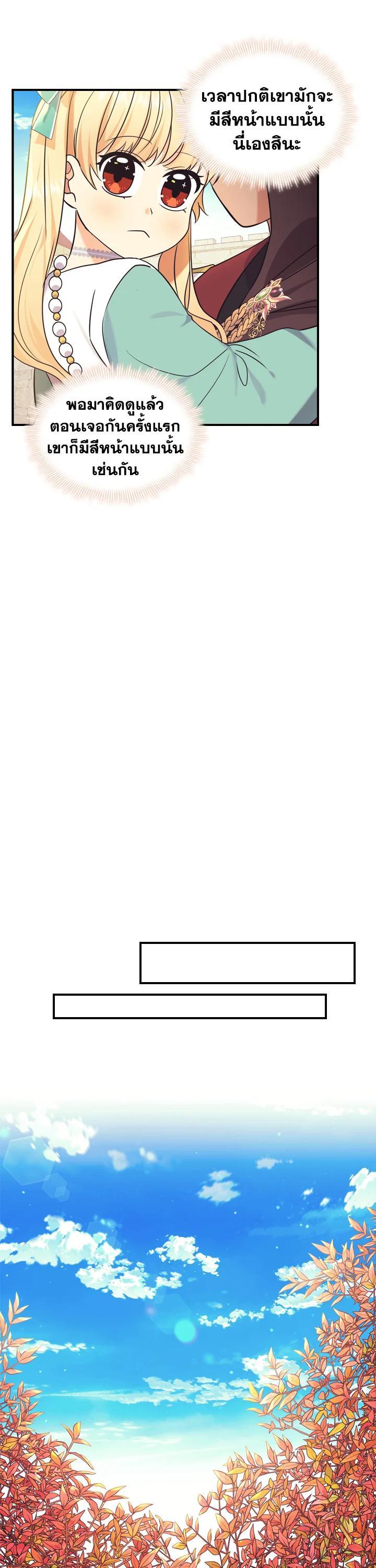 Manga-lc-com อ่านมังงะ อ่านการ์ตูน ออนไลน์ ฟรี The Beloved Little Princess องค์หญิงคนสุดท้องแห่งไฮพีเรียน ตอนที่ 1 2 3 4 5 6 7 8 9 10 11 12 13 14 ฟรี ไม่มีโฆษณา Manga-lc - อ่าน มังงะ อ่าน การ์ตูน ออนไลน์ อ่านมังงะ ฟรี