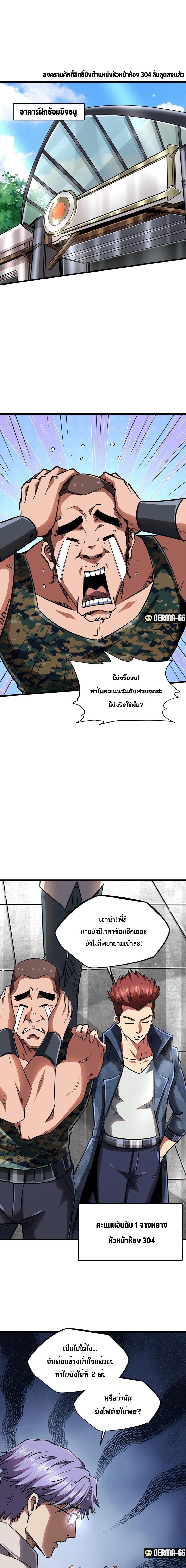 Manga-lc-com อ่านมังงะ อ่านการ์ตูน ออนไลน์ ฟรี Super God Gene ตอนที่ 1 2 3 4 5 6 7 8 9 10 11 12 13 14 ฟรี ไม่มีโฆษณา Manga-lc - อ่าน มังงะ อ่าน การ์ตูน ออนไลน์ อ่านมังงะ ฟรี