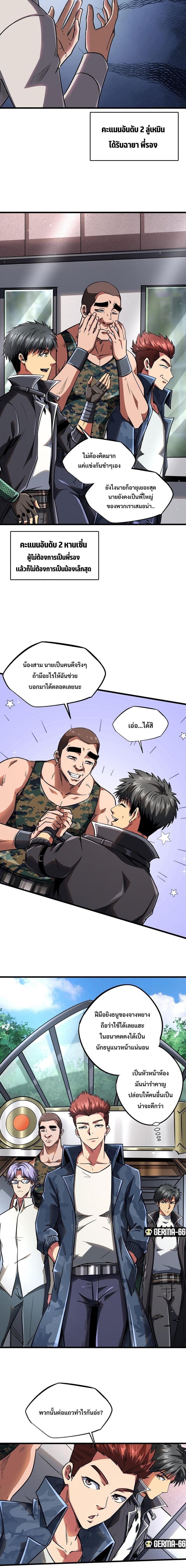 Manga-lc-com อ่านมังงะ อ่านการ์ตูน ออนไลน์ ฟรี Super God Gene ตอนที่ 1 2 3 4 5 6 7 8 9 10 11 12 13 14 ฟรี ไม่มีโฆษณา Manga-lc - อ่าน มังงะ อ่าน การ์ตูน ออนไลน์ อ่านมังงะ ฟรี