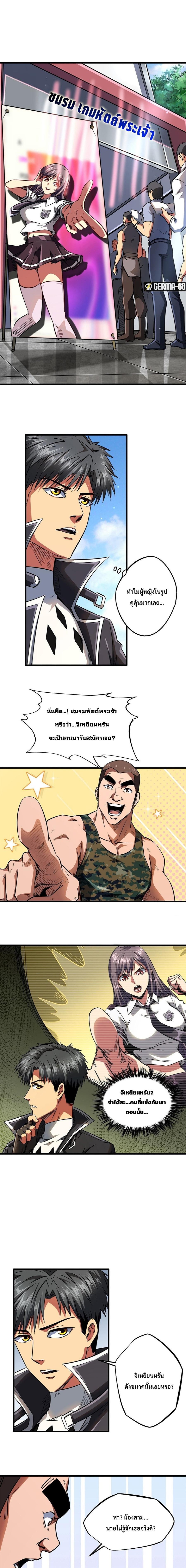 Manga-lc-com อ่านมังงะ อ่านการ์ตูน ออนไลน์ ฟรี Super God Gene ตอนที่ 1 2 3 4 5 6 7 8 9 10 11 12 13 14 ฟรี ไม่มีโฆษณา Manga-lc - อ่าน มังงะ อ่าน การ์ตูน ออนไลน์ อ่านมังงะ ฟรี