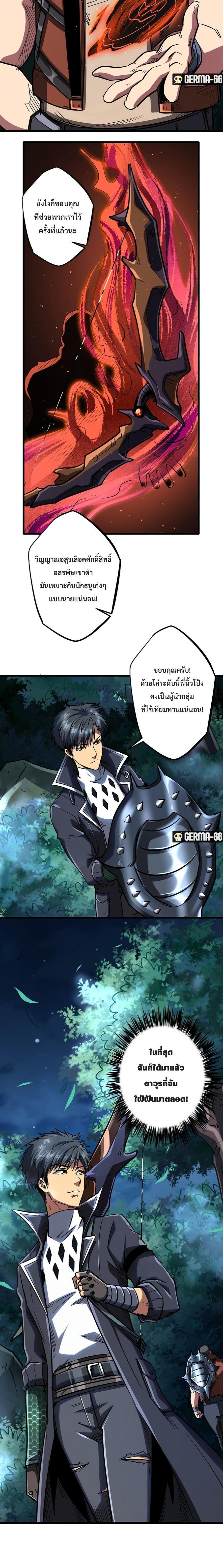 Manga-lc-com อ่านมังงะ อ่านการ์ตูน ออนไลน์ ฟรี Super God Gene ตอนที่ 1 2 3 4 5 6 7 8 9 10 11 12 13 14 ฟรี ไม่มีโฆษณา Manga-lc - อ่าน มังงะ อ่าน การ์ตูน ออนไลน์ อ่านมังงะ ฟรี