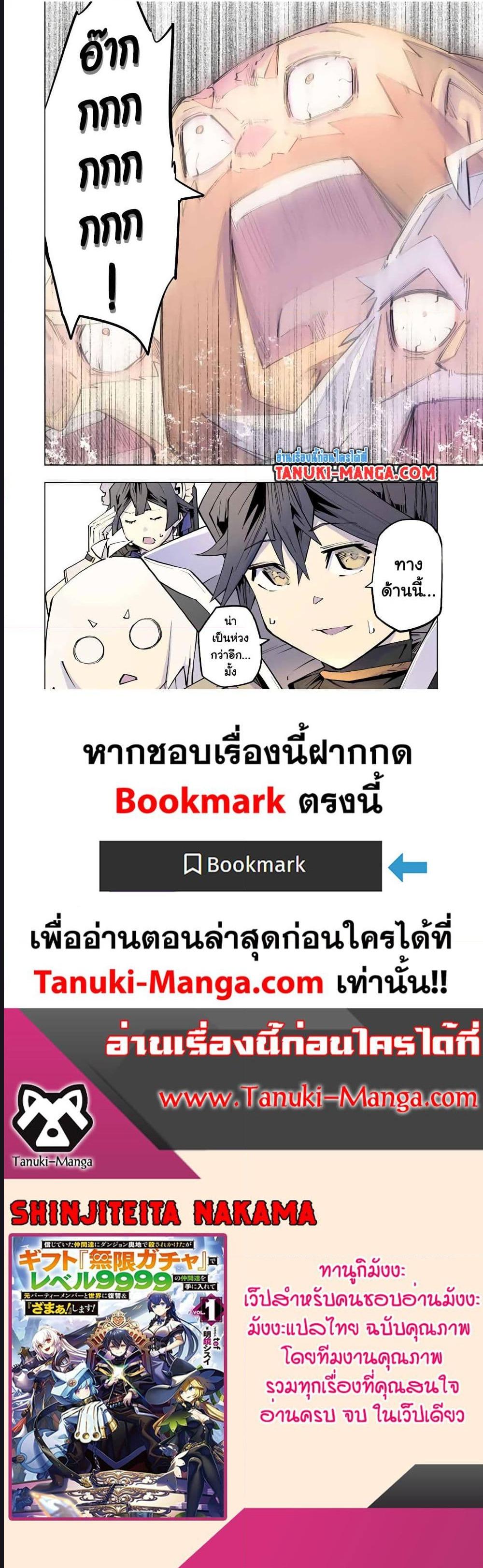 Manga-lc-com อ่านมังงะ อ่านการ์ตูน ออนไลน์ ฟรี Shinjiteita Nakama Tachi Ni Dungeon Okuchi De Korosare Kaketa ga Gift 『Mugen Gacha』 De Level 9999 No Nakama Tachi Wo Te Ni Irete Moto Party Member To Sekai Ni Fukushu & 『Zama A!』 Shimasu! ตอนที่ 1 2 3 4 5 6 7 8 9 10 11 12 13 14 ฟรี ไม่มีโฆษณา Manga-lc - อ่าน มังงะ อ่าน การ์ตูน ออนไลน์ อ่านมังงะ ฟรี