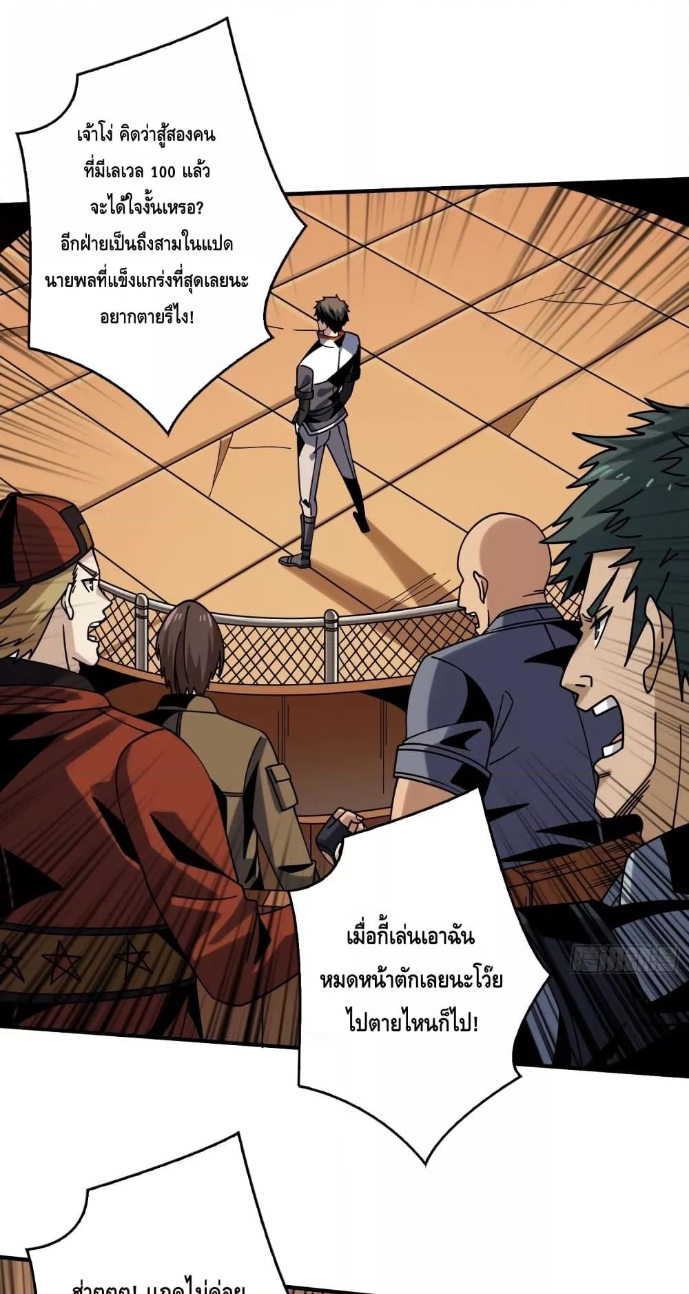 Manga-lc-com อ่านมังงะ อ่านการ์ตูน ออนไลน์ ฟรี KingAccountat ตอนที่ 1 2 3 4 5 6 7 8 9 10 11 12 13 14 ฟรี ไม่มีโฆษณา Manga-lc - อ่าน มังงะ อ่าน การ์ตูน ออนไลน์ อ่านมังงะ ฟรี