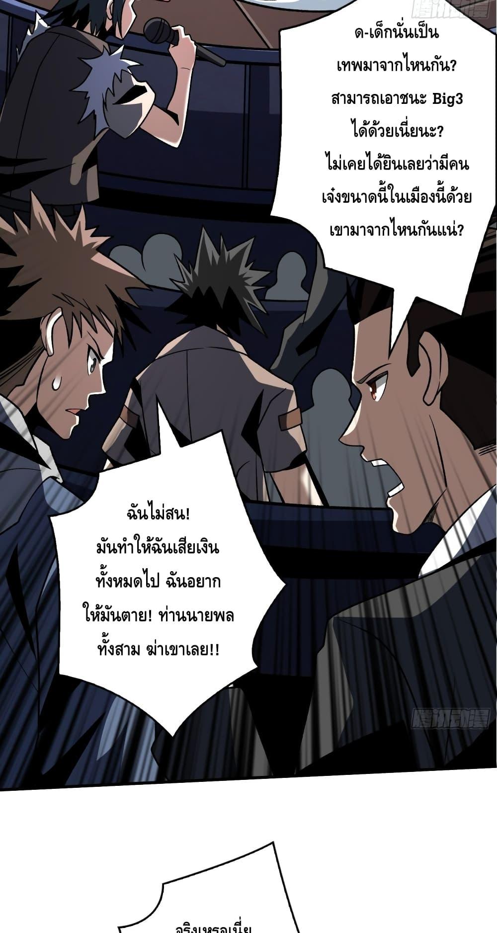 Manga-lc-com อ่านมังงะ อ่านการ์ตูน ออนไลน์ ฟรี KingAccountat ตอนที่ 1 2 3 4 5 6 7 8 9 10 11 12 13 14 ฟรี ไม่มีโฆษณา Manga-lc - อ่าน มังงะ อ่าน การ์ตูน ออนไลน์ อ่านมังงะ ฟรี
