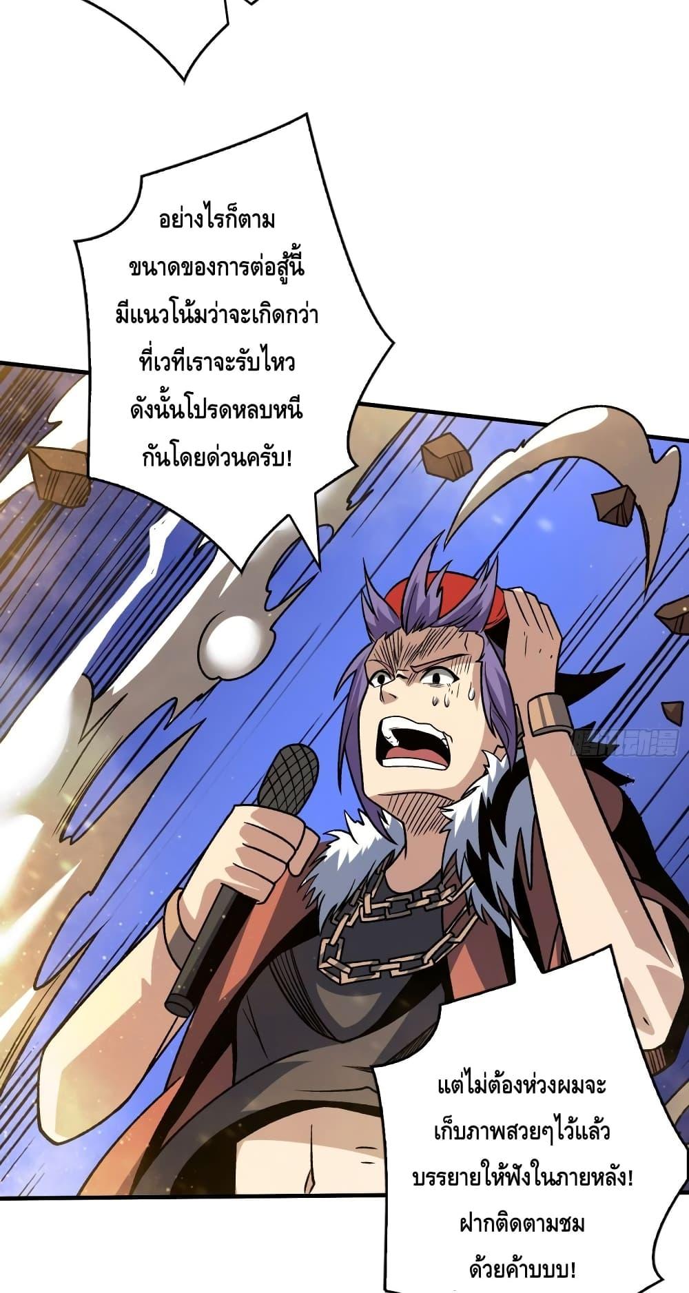 Manga-lc-com อ่านมังงะ อ่านการ์ตูน ออนไลน์ ฟรี KingAccountat ตอนที่ 1 2 3 4 5 6 7 8 9 10 11 12 13 14 ฟรี ไม่มีโฆษณา Manga-lc - อ่าน มังงะ อ่าน การ์ตูน ออนไลน์ อ่านมังงะ ฟรี
