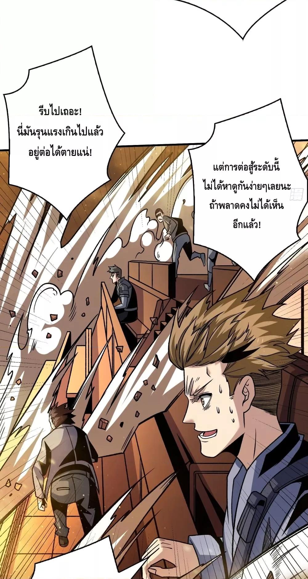 Manga-lc-com อ่านมังงะ อ่านการ์ตูน ออนไลน์ ฟรี KingAccountat ตอนที่ 1 2 3 4 5 6 7 8 9 10 11 12 13 14 ฟรี ไม่มีโฆษณา Manga-lc - อ่าน มังงะ อ่าน การ์ตูน ออนไลน์ อ่านมังงะ ฟรี