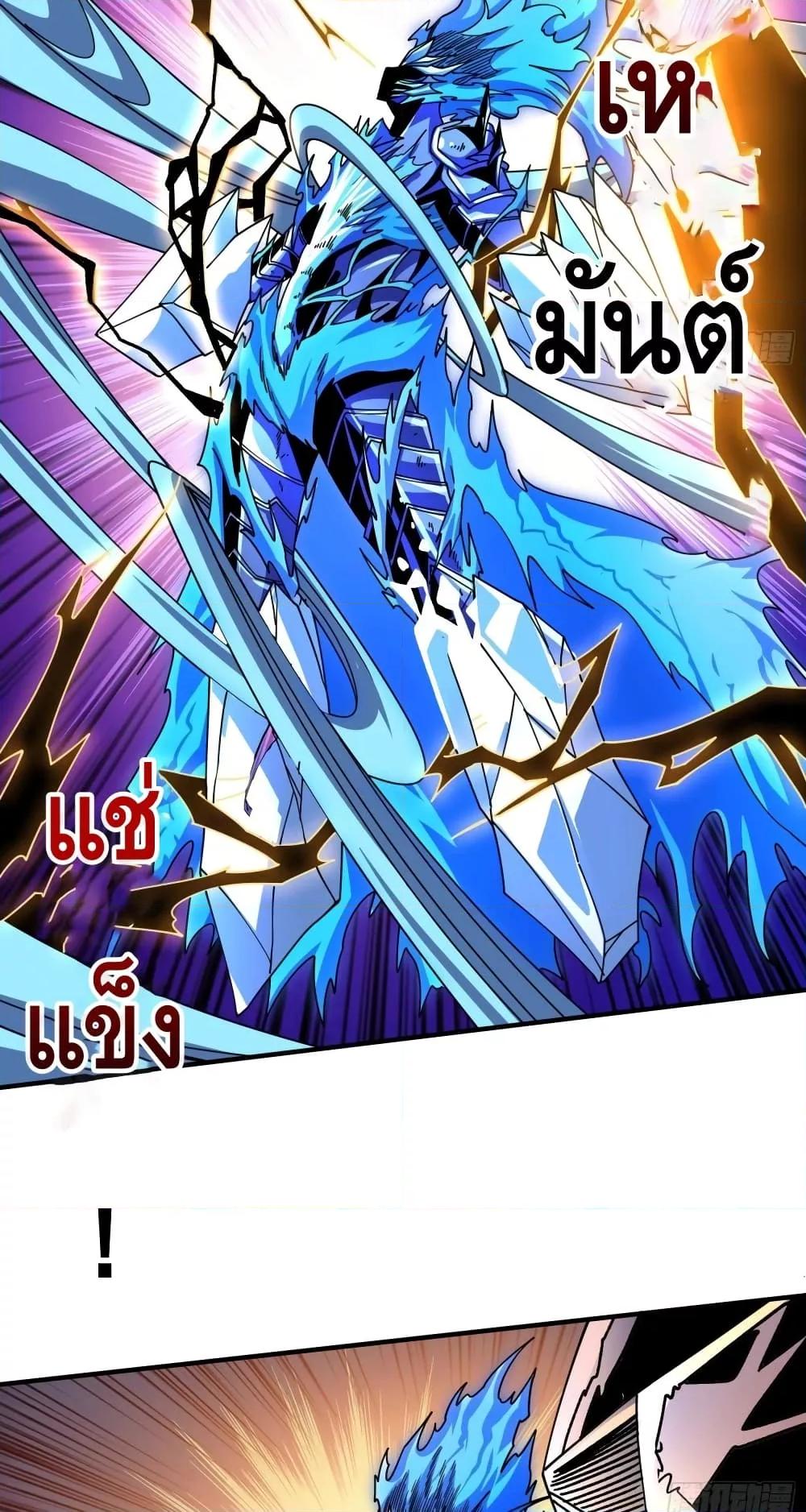Manga-lc-com อ่านมังงะ อ่านการ์ตูน ออนไลน์ ฟรี KingAccountat ตอนที่ 1 2 3 4 5 6 7 8 9 10 11 12 13 14 ฟรี ไม่มีโฆษณา Manga-lc - อ่าน มังงะ อ่าน การ์ตูน ออนไลน์ อ่านมังงะ ฟรี