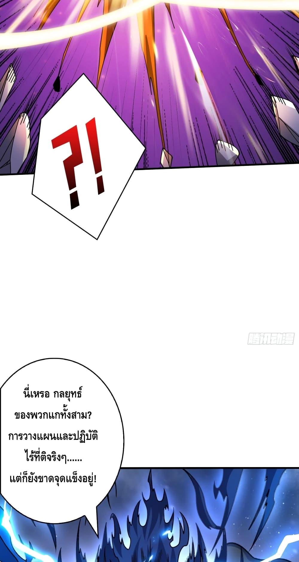 Manga-lc-com อ่านมังงะ อ่านการ์ตูน ออนไลน์ ฟรี KingAccountat ตอนที่ 1 2 3 4 5 6 7 8 9 10 11 12 13 14 ฟรี ไม่มีโฆษณา Manga-lc - อ่าน มังงะ อ่าน การ์ตูน ออนไลน์ อ่านมังงะ ฟรี
