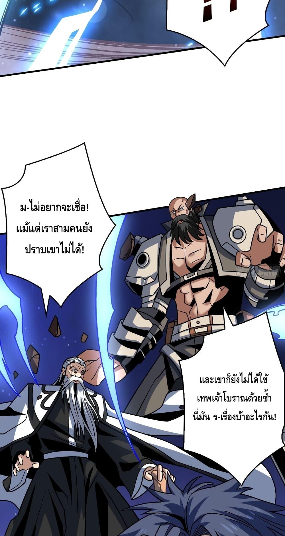 Manga-lc-com อ่านมังงะ อ่านการ์ตูน ออนไลน์ ฟรี KingAccountat ตอนที่ 1 2 3 4 5 6 7 8 9 10 11 12 13 14 ฟรี ไม่มีโฆษณา Manga-lc - อ่าน มังงะ อ่าน การ์ตูน ออนไลน์ อ่านมังงะ ฟรี