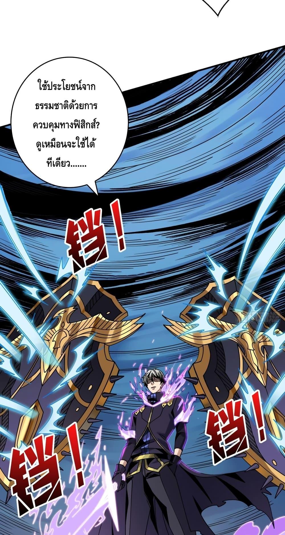 Manga-lc-com อ่านมังงะ อ่านการ์ตูน ออนไลน์ ฟรี KingAccountat ตอนที่ 1 2 3 4 5 6 7 8 9 10 11 12 13 14 ฟรี ไม่มีโฆษณา Manga-lc - อ่าน มังงะ อ่าน การ์ตูน ออนไลน์ อ่านมังงะ ฟรี