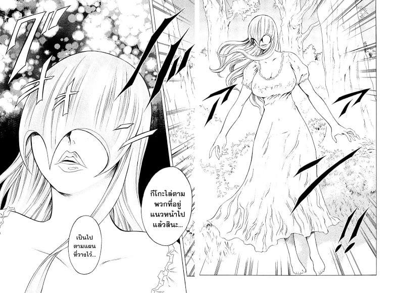 Manga-lc-com อ่านมังงะ อ่านการ์ตูน ออนไลน์ ฟรี Chimamire Sukeban Chainsaw ตอนที่ 1 2 3 4 5 6 7 8 9 10 11 12 13 14 ฟรี ไม่มีโฆษณา Manga-lc - อ่าน มังงะ อ่าน การ์ตูน ออนไลน์ อ่านมังงะ ฟรี