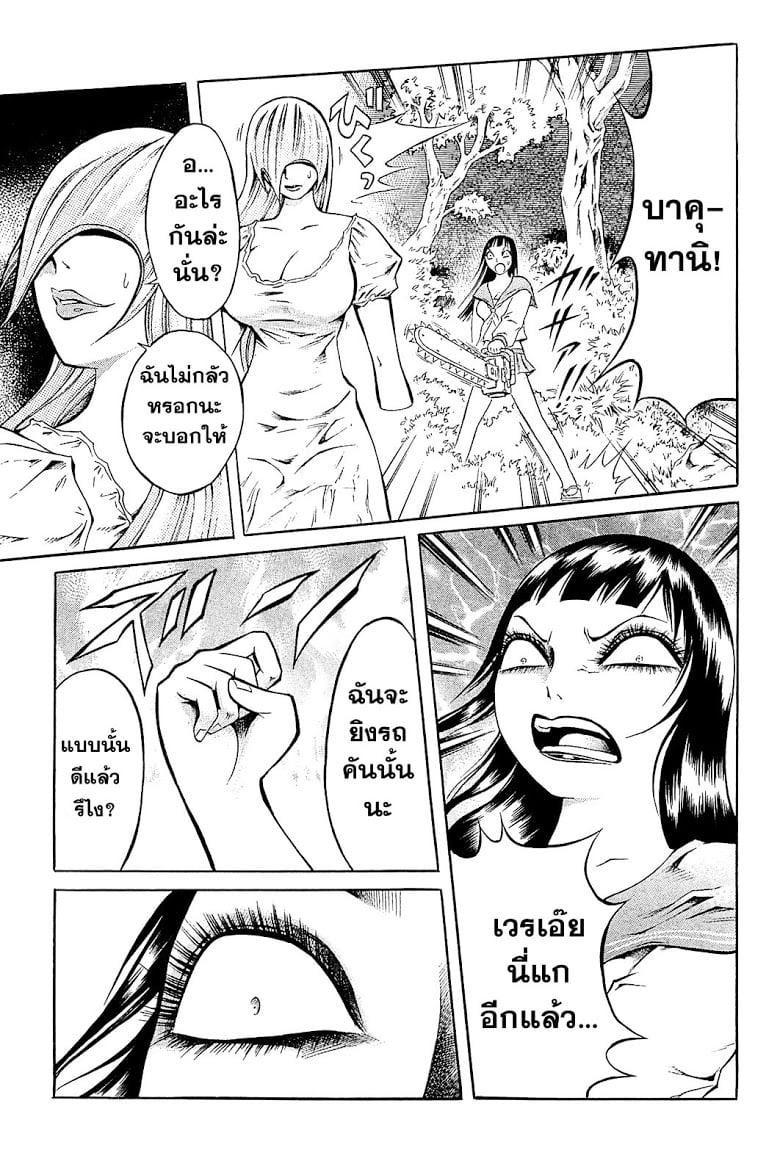 Manga-lc-com อ่านมังงะ อ่านการ์ตูน ออนไลน์ ฟรี Chimamire Sukeban Chainsaw ตอนที่ 1 2 3 4 5 6 7 8 9 10 11 12 13 14 ฟรี ไม่มีโฆษณา Manga-lc - อ่าน มังงะ อ่าน การ์ตูน ออนไลน์ อ่านมังงะ ฟรี
