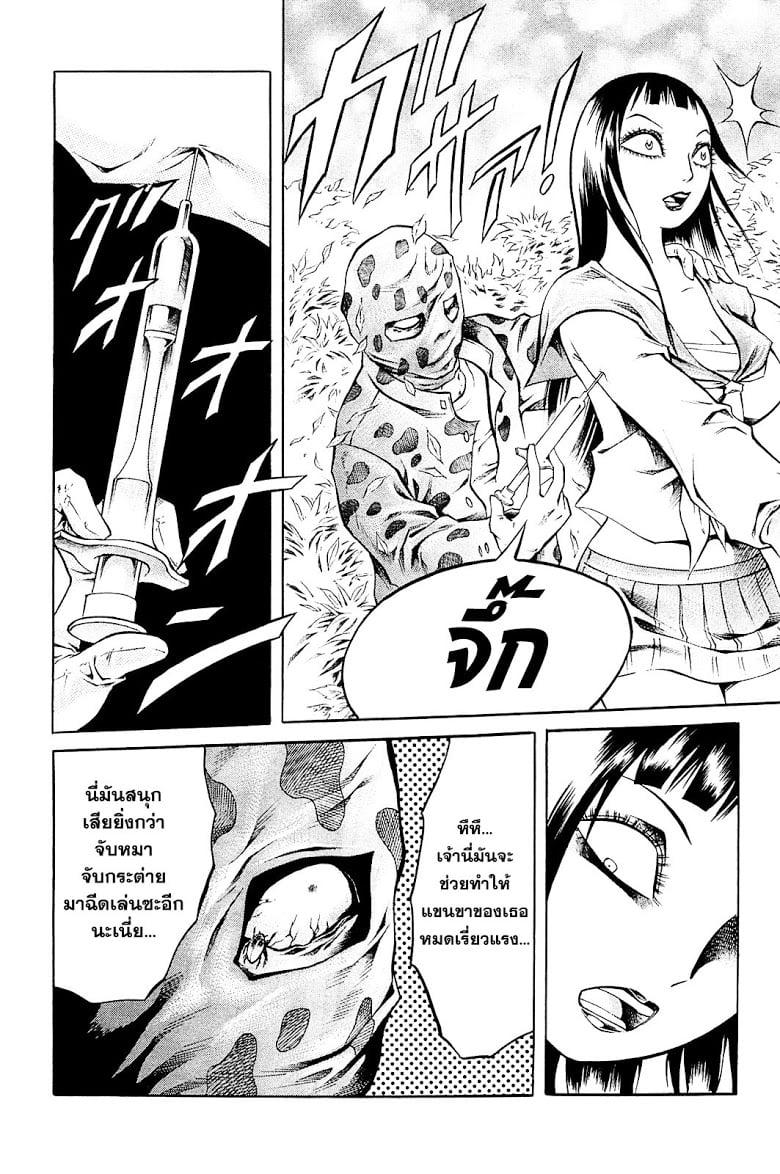 Manga-lc-com อ่านมังงะ อ่านการ์ตูน ออนไลน์ ฟรี Chimamire Sukeban Chainsaw ตอนที่ 1 2 3 4 5 6 7 8 9 10 11 12 13 14 ฟรี ไม่มีโฆษณา Manga-lc - อ่าน มังงะ อ่าน การ์ตูน ออนไลน์ อ่านมังงะ ฟรี