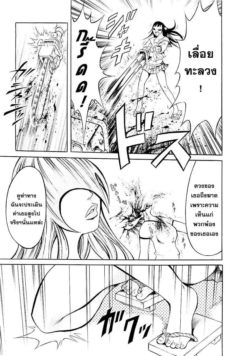 Manga-lc-com อ่านมังงะ อ่านการ์ตูน ออนไลน์ ฟรี Chimamire Sukeban Chainsaw ตอนที่ 1 2 3 4 5 6 7 8 9 10 11 12 13 14 ฟรี ไม่มีโฆษณา Manga-lc - อ่าน มังงะ อ่าน การ์ตูน ออนไลน์ อ่านมังงะ ฟรี