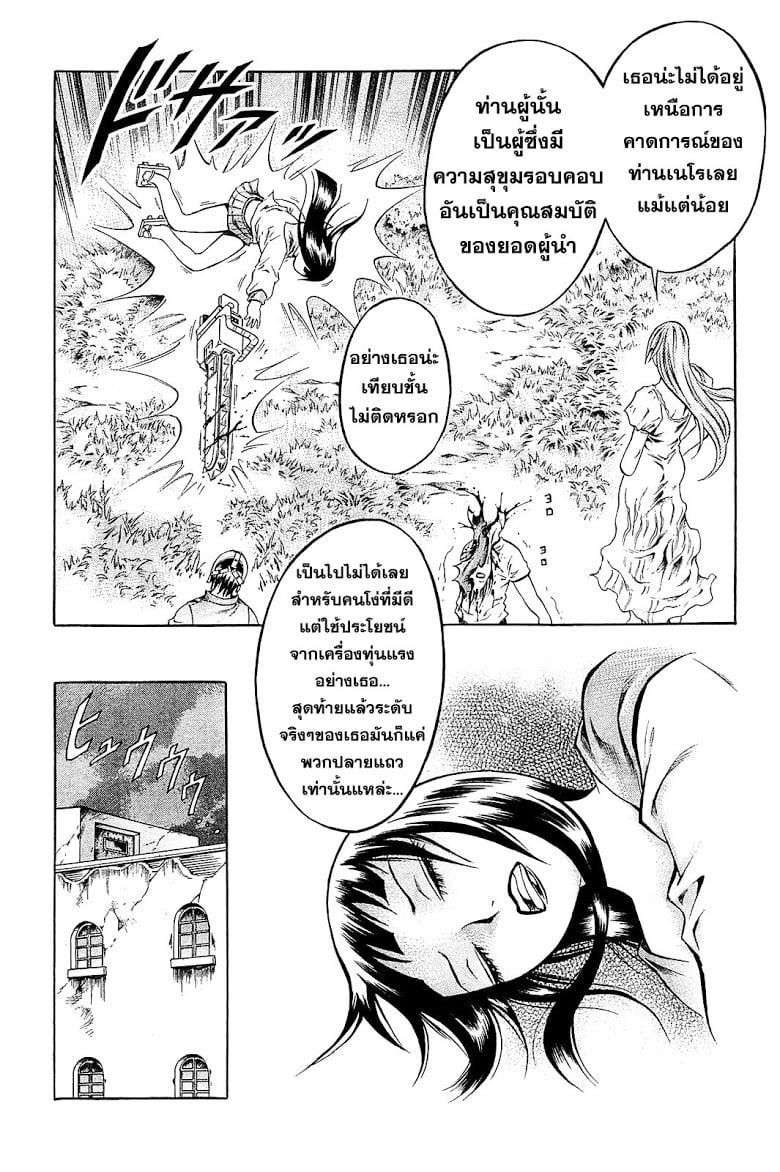 Manga-lc-com อ่านมังงะ อ่านการ์ตูน ออนไลน์ ฟรี Chimamire Sukeban Chainsaw ตอนที่ 1 2 3 4 5 6 7 8 9 10 11 12 13 14 ฟรี ไม่มีโฆษณา Manga-lc - อ่าน มังงะ อ่าน การ์ตูน ออนไลน์ อ่านมังงะ ฟรี