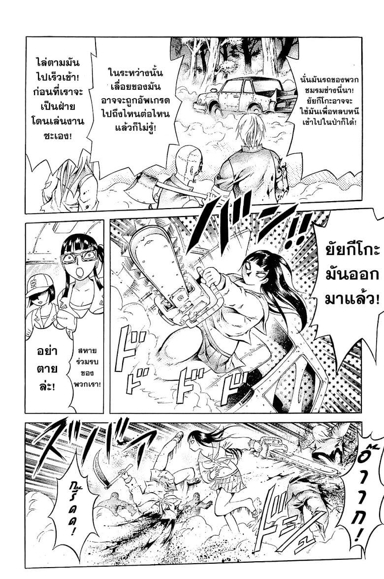 Manga-lc-com อ่านมังงะ อ่านการ์ตูน ออนไลน์ ฟรี Chimamire Sukeban Chainsaw ตอนที่ 1 2 3 4 5 6 7 8 9 10 11 12 13 14 ฟรี ไม่มีโฆษณา Manga-lc - อ่าน มังงะ อ่าน การ์ตูน ออนไลน์ อ่านมังงะ ฟรี
