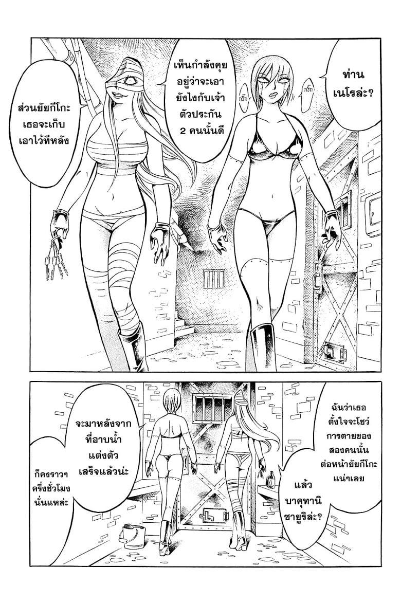 Manga-lc-com อ่านมังงะ อ่านการ์ตูน ออนไลน์ ฟรี Chimamire Sukeban Chainsaw ตอนที่ 1 2 3 4 5 6 7 8 9 10 11 12 13 14 ฟรี ไม่มีโฆษณา Manga-lc - อ่าน มังงะ อ่าน การ์ตูน ออนไลน์ อ่านมังงะ ฟรี