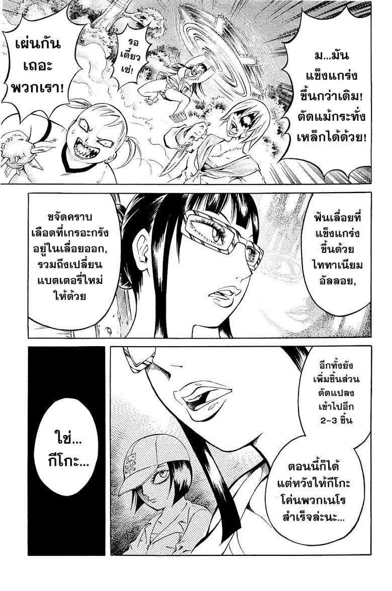 Manga-lc-com อ่านมังงะ อ่านการ์ตูน ออนไลน์ ฟรี Chimamire Sukeban Chainsaw ตอนที่ 1 2 3 4 5 6 7 8 9 10 11 12 13 14 ฟรี ไม่มีโฆษณา Manga-lc - อ่าน มังงะ อ่าน การ์ตูน ออนไลน์ อ่านมังงะ ฟรี